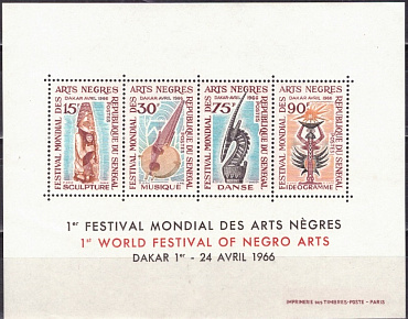 Сенегал, 1966, Негритянская Культура, блок